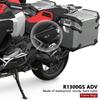 2024 BMW R1300GS ADV Двойная рама Сумка для инструментов - Подходит для обеих сторон