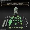 Bandai Spirits 30MF Reberu Archer Предварительно окрашенный пластиковый модельный набор