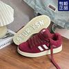 2024 осень новые универсальные повседневные кроссовки для мужчин кампус гонконгский стиль нишевая бордовая обувь для хлеба мужской модный тренд