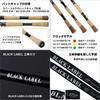 Daiwa Bass Rod Black Label SG Fishing Rod 682L/MLXS-ST