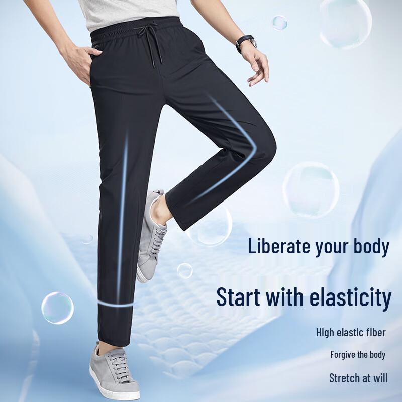 Мужские охлаждающие брюки изо льда Shanshan в деловом повседневном стиле прямого кроя