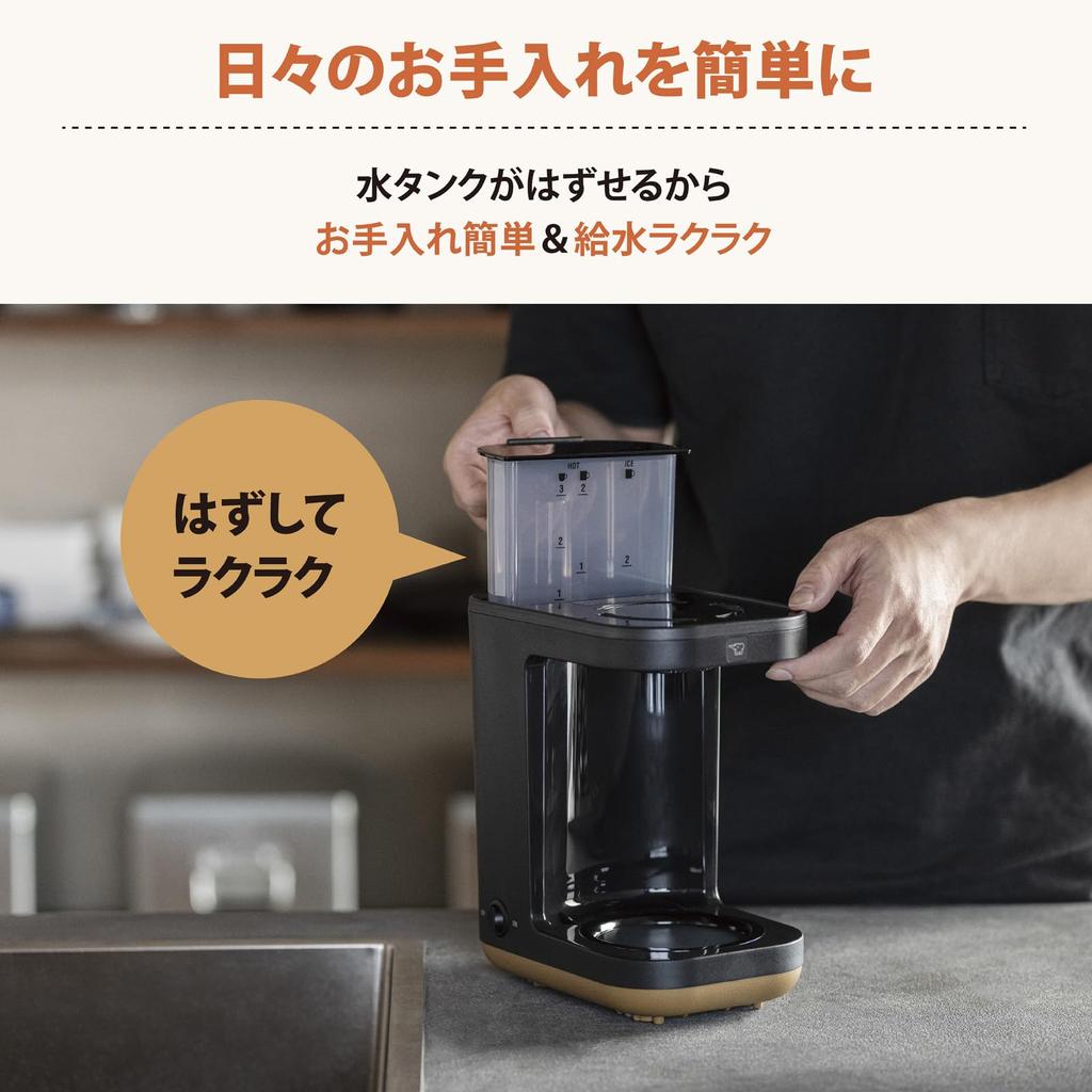 Zojirushi Coffee Drip Removable water Gift Fits 2 STAN. Maker, 3-cup capacity, type, High-temperature extraction, tank, set, mugs, Black, EC-XA30-BA