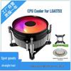 Настольный ITX кулер для процессора с толстым медным сердечником и тихим охлаждением для 12-го поколения