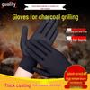 Жаростойкие перчатки для барбекю: Защита от ожогов, от брызг масла, термоизоляция для поваров, при жарке на сковороде, при приправе, при жарке на шампурах, кухонное использование.