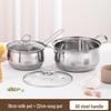 Набор из 2 кастрюль Lecoo Star Chef из нержавеющей стали