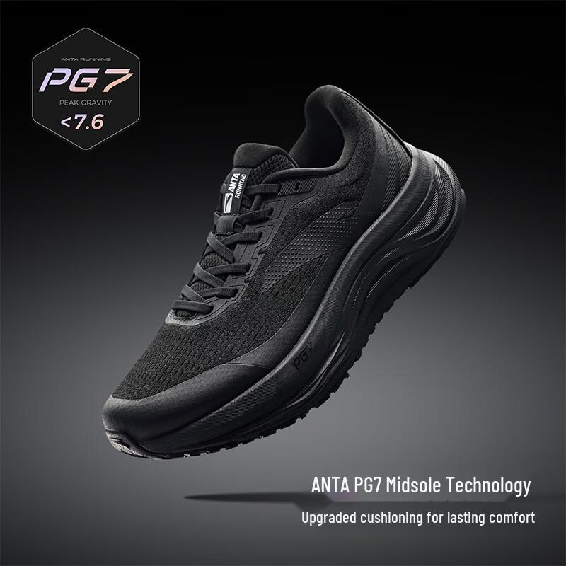 ANTA PG7 Lvbu V2 Men's Running Shoes