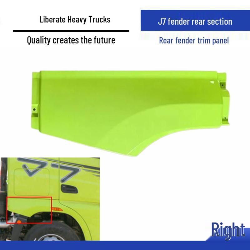 J7 Rear Wheel Arch Decorative Fender Panel - Original Car Part