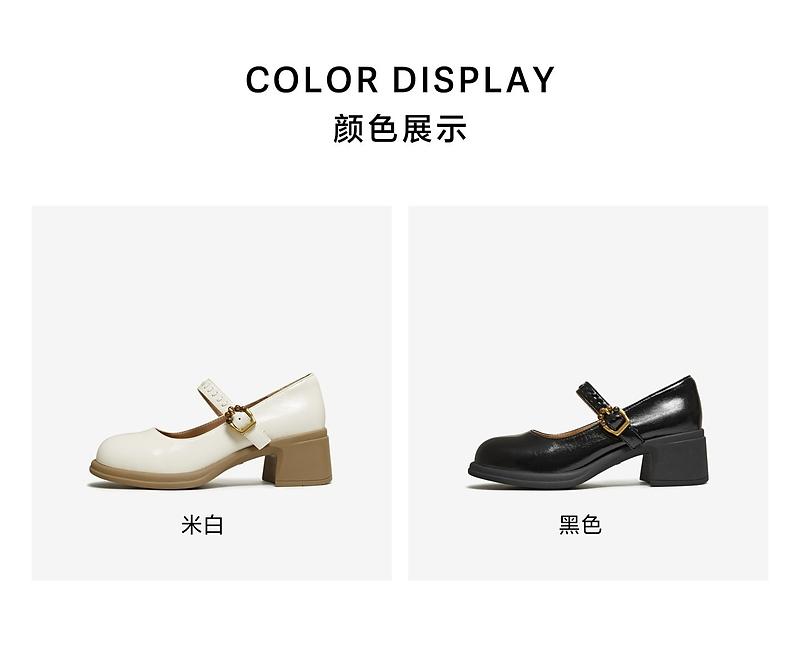 TATA/He She 2026 Spring Shopping Mall Same Style Shallow Mouth Women's Casual Mary Jane Shoes