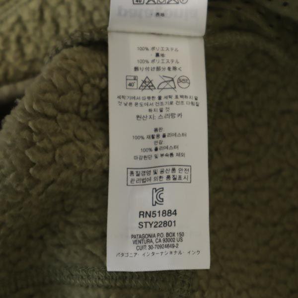 Patagonia 22801 Bore Флисовая куртка XS Хаки Для улицы Сетчатая подкладка Мужская Б/у