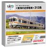 KATO N Gauge Starter Set Tokai Suburban Train 313 Series Model Railway Introductory Set 10-017