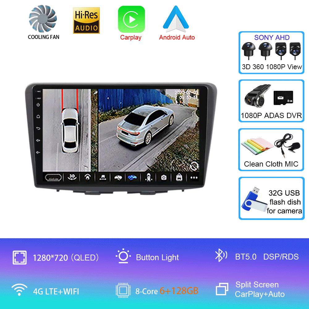 Android 14 Car Radio For Suzuki Baleno 2016 2017 2018 2019 GPS Navigation 4G WIFI Multimedia Video Player Stereo Carplay Auto