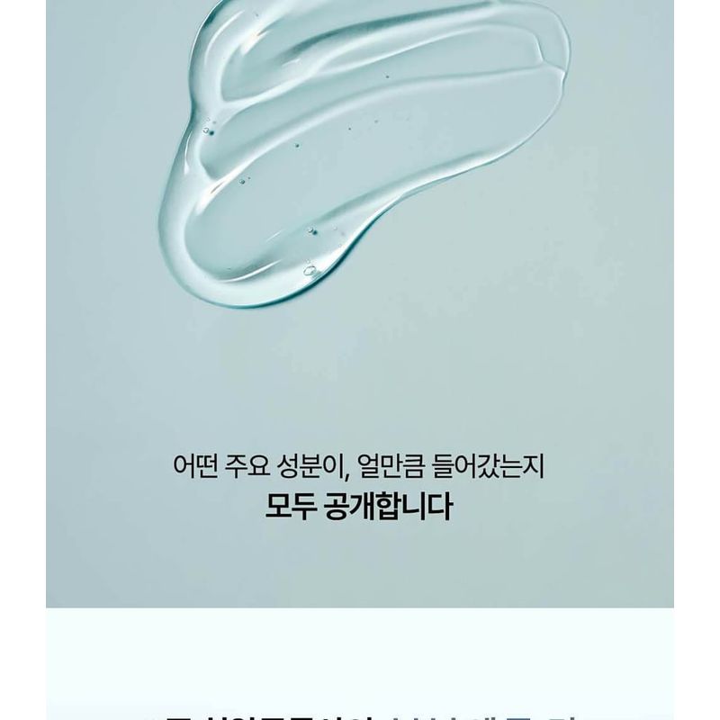 HEVEBLUE - Phyton Squa Hyal Blue Gel Cream