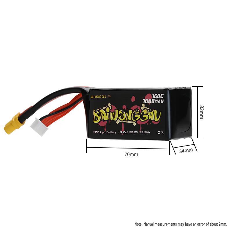 Zhenbaolai Big Yellow Dog FPV Drone LiPo Battery