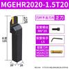 Jun Ding Ying MGEHR2020 Удлиненный внешний канавочный и отрезной держатель инструмента CNC