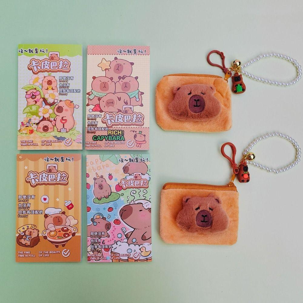 Канцелярский набор Capybara Kawaii Pearl Bracelet New Plush Coin Кошелек