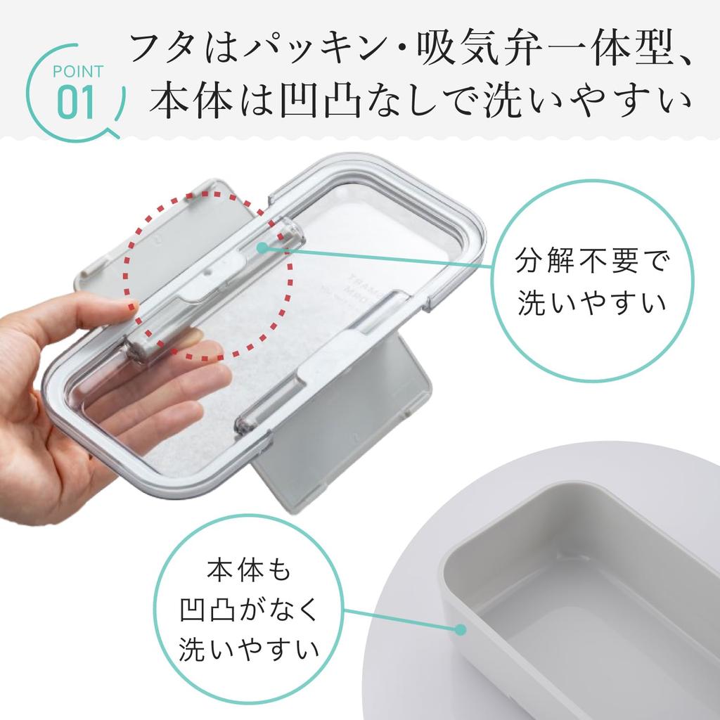 [Iwasaki] 800ml Easy Care Bento Box Dark Gray – Bento Box