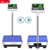 Yingheng Commercial High-Precision Electronic Platform Scale