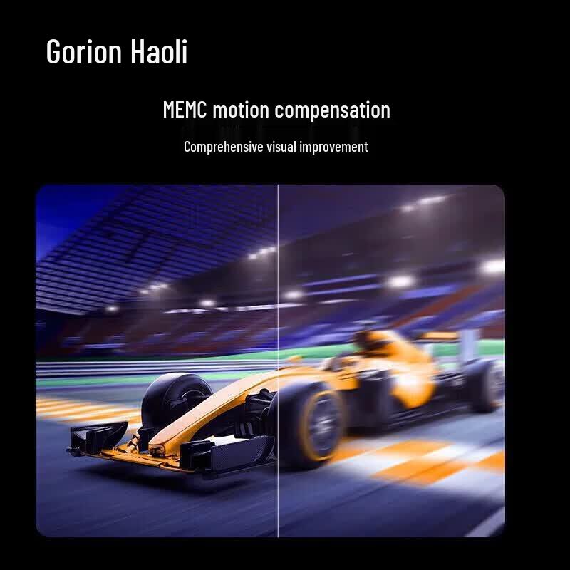Horion P-Series Interactive Flat Panel Display (CN version)