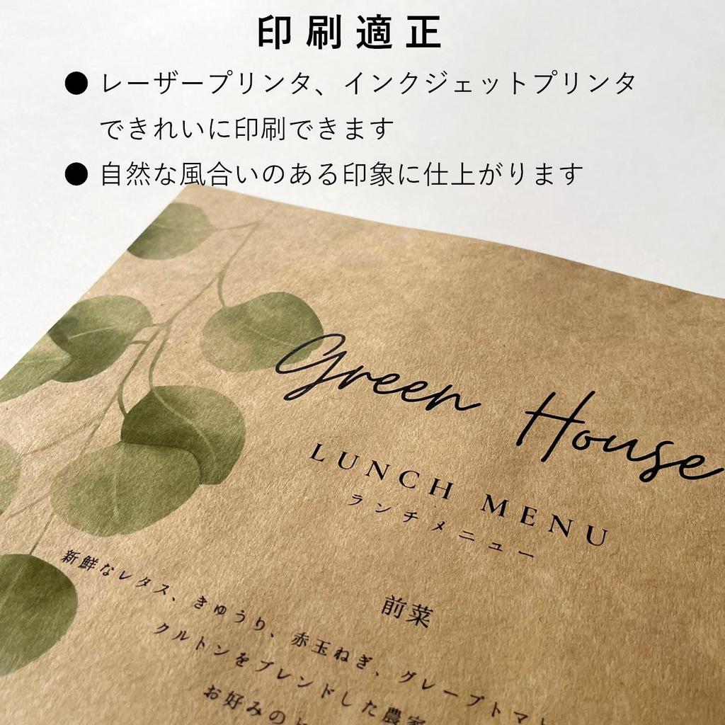 Бумага Входная Крафт 1000 для Копирования и Книг 55072 Бумага, А4, 75,5 кг, Небеленая, Листы, Коричневый, Бумага, Упаковочная, Обложки,