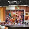 LEGO Star Wars Advent Calendar 2025 Educational Toy for Kids Ages 6-9 Building Blocks Christmas Gift