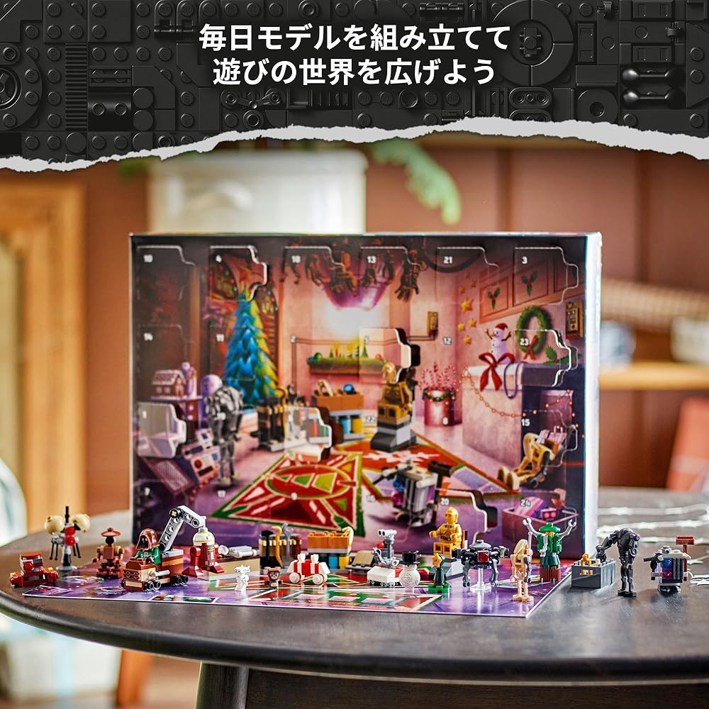 LEGO Star Wars Advent Calendar 2025 Educational Toy for Kids Ages 6-9 Building Blocks Christmas Gift