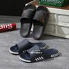 Summer Slippers Men's Outdoor Wear Trend Indoor Home Non-slip Bath Does Not Stink Feet Large Size Men's Couple Cool Slippers Women