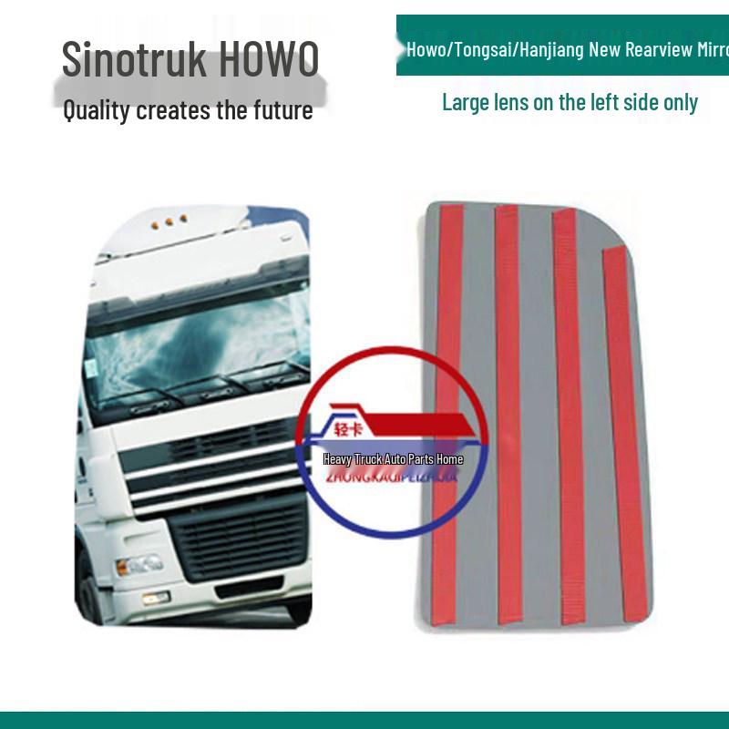 Электрообогреваемое зеркало бокового вида для легкого грузовика Sinotruk Howo - Commander Euro 6