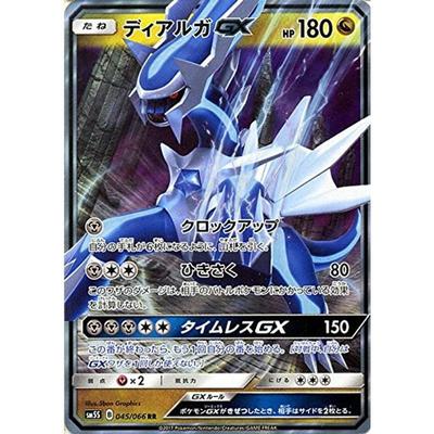 Pokémon Коллекционная карточная игра GX Sun SM/Диалга (RR)/Ультра