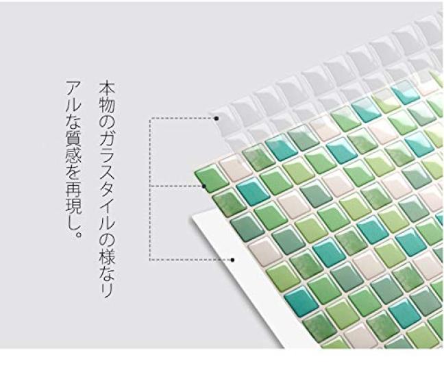 APSOONSELL 3D Mosaic Tile Stickers for Kitchen and DIY Wall Modern Wall Decals (4 Sheets) Bathroom, Stickers, Art, Stylish, Waterproof, (KBMS-06B)