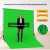 Зеленый фон для прямых трансляций и фотостудии