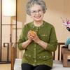 Thickened Mother-in-law Knitted Old Lady Cardigan Mother Spring and Autumn Coat Grandma Winter Clothes Plus Fluff Sweater Women