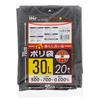 Three Cube Garbage Bags, Good for Living, Poly Bags (Case Sold), Black, 30L, 20 Bags X 60 Bags, GO32-60