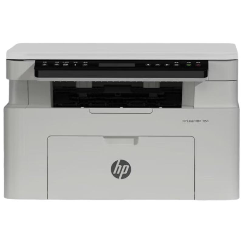 HP LaserJet Printers for Home & Office CN plug (adapter included)