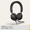 Jabra Evolve2 40 SE Бинауральная проводная гарнитура с микрофоном Шумоподавление Амбушюры из пены с эффектом памяти для комфорта Веб-встреча Доступно USB-C Весь день