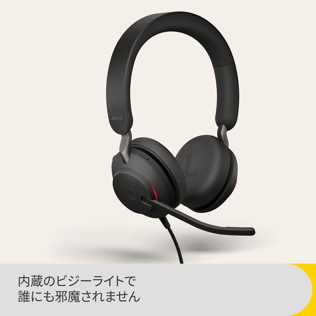 Jabra Evolve2 40 SE Бинауральная проводная гарнитура с микрофоном Шумоподавление Амбушюры из пены с эффектом памяти для комфорта Веб-встреча Доступно USB-C Весь день