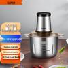 Многофункциональная электрическая мясорубка и кухонный комбайн SUPOR, штепсель CN (адаптер в комплекте)