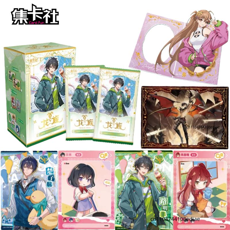 Card.Fun New Dragon Series Collectible Cards A Fantasy Dream Collection of Lu Mingfei Collectible Cards Anime Merchandise Gifts