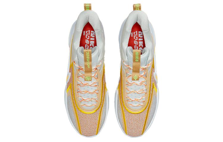 Nike Cosmic Unity 2 EP 'Better Us - Off White' DH1536-101