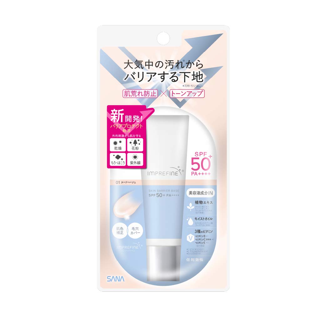 Imprefine База под макияж для защиты кожи M 01 Праймер для макияжа Nude Beige 30 грамм (х 1)
