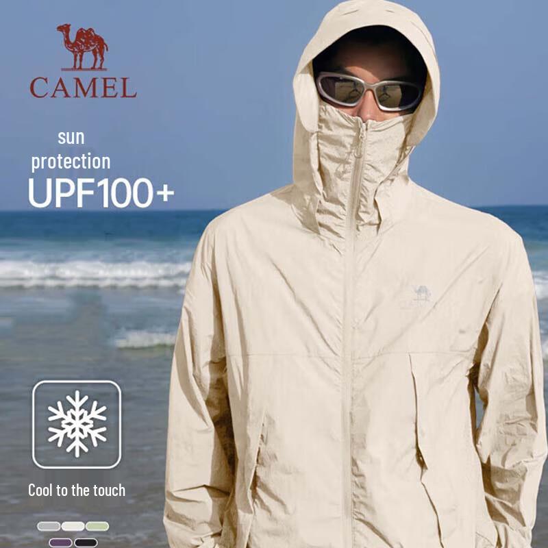 Camel Унисекс куртка с эффектом охлаждения и защитой от солнца