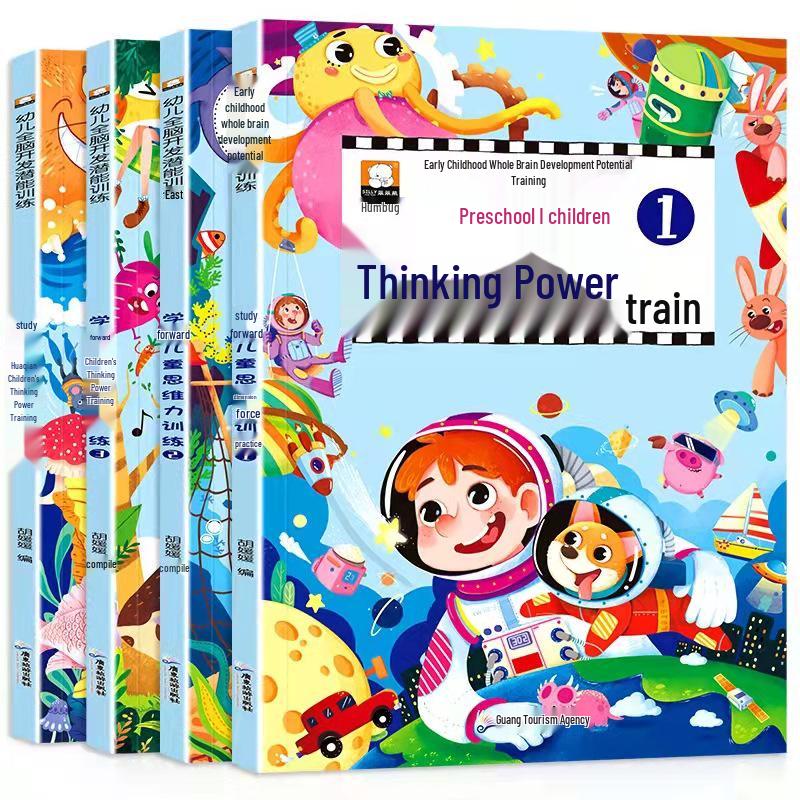 Children's Maze & Spot the Difference Book for Ages 3-6: Early Education & Brain Development