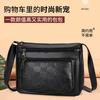 New Chinese and Female Bags, Soft Leather Large-capacity Shoulder Messenger Bags, Mother-in-law and Grandmother Shopping Mobile Phone Bags