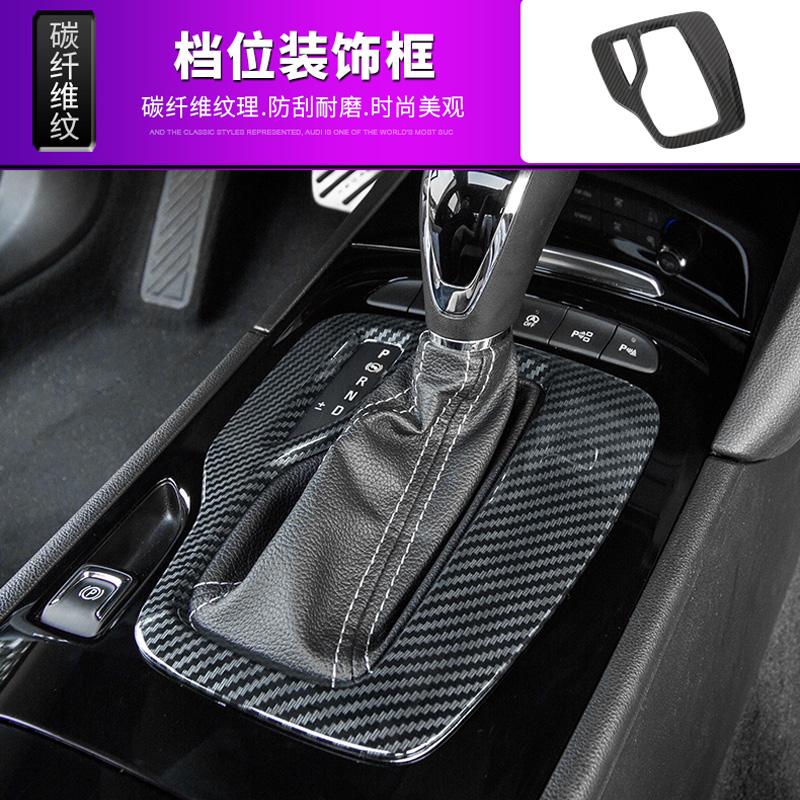 Аксессуары из углеродного волокна для Opel Insignia GSi / Buick Regal 2017-2024 Лампа для чтения Ручка Чаша Воздуховода Кондиционера Крышка Отделка