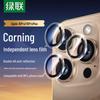 UGREEN Защитное стекло для объектива Corning для iPhone 16 Pro/Pro Max