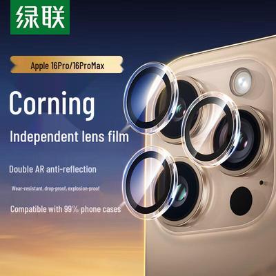 UGREEN Защитное стекло для объектива Corning для iPhone 16 Pro/Pro Max