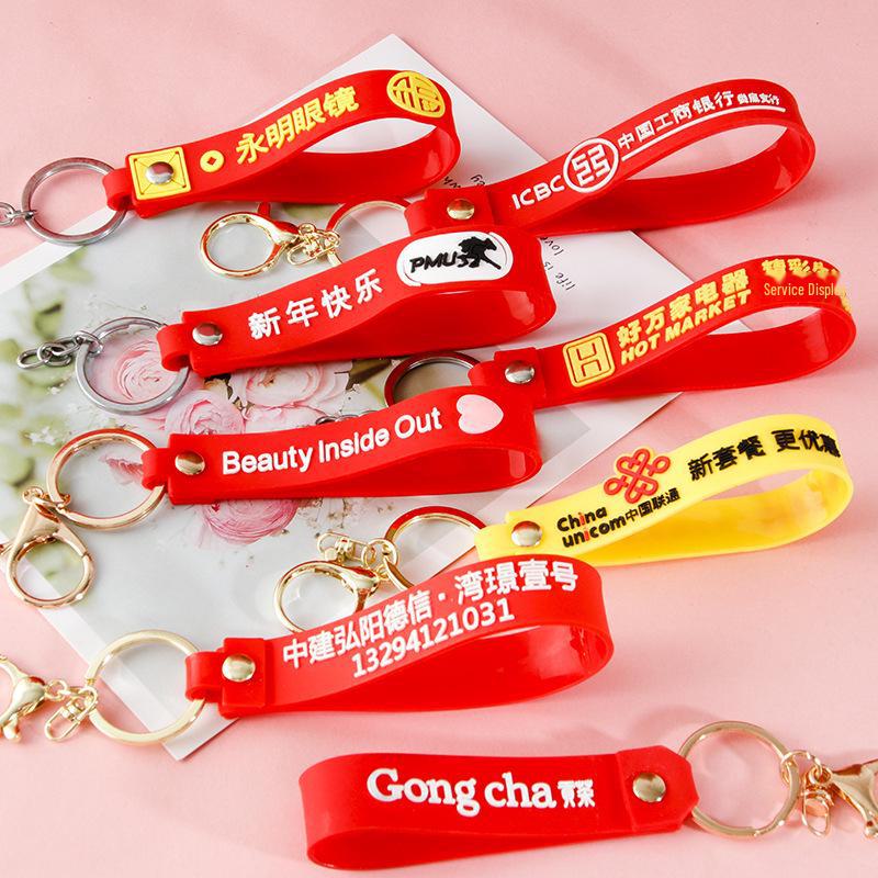 Брелок Бог Богатства: Новогодний автомобильный брелок с предсказанием и маленькая подвеска в подарок