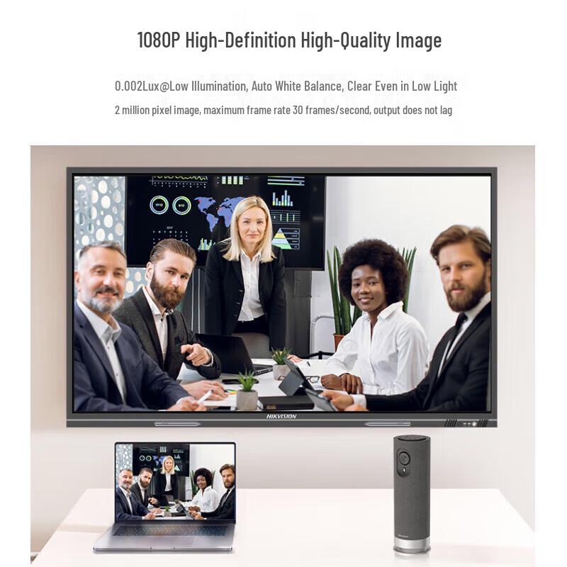HIKVISION DS-V122 All-in-One 1080P Video Conference Camera (CN version)