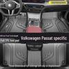 Совместимые автомобильные коврики для Volkswagen Passat Pro, Lingyu и других (Полный объемный звук)