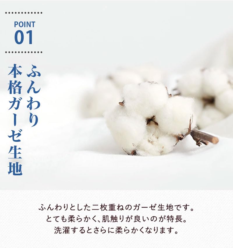 Yoneshichi Марля на липучке Сделано для больницы Белая одежда для сна, Средний, Сиделки, Застежка, Япония, Мужской, Двухслойная марля, 100% хлопок,