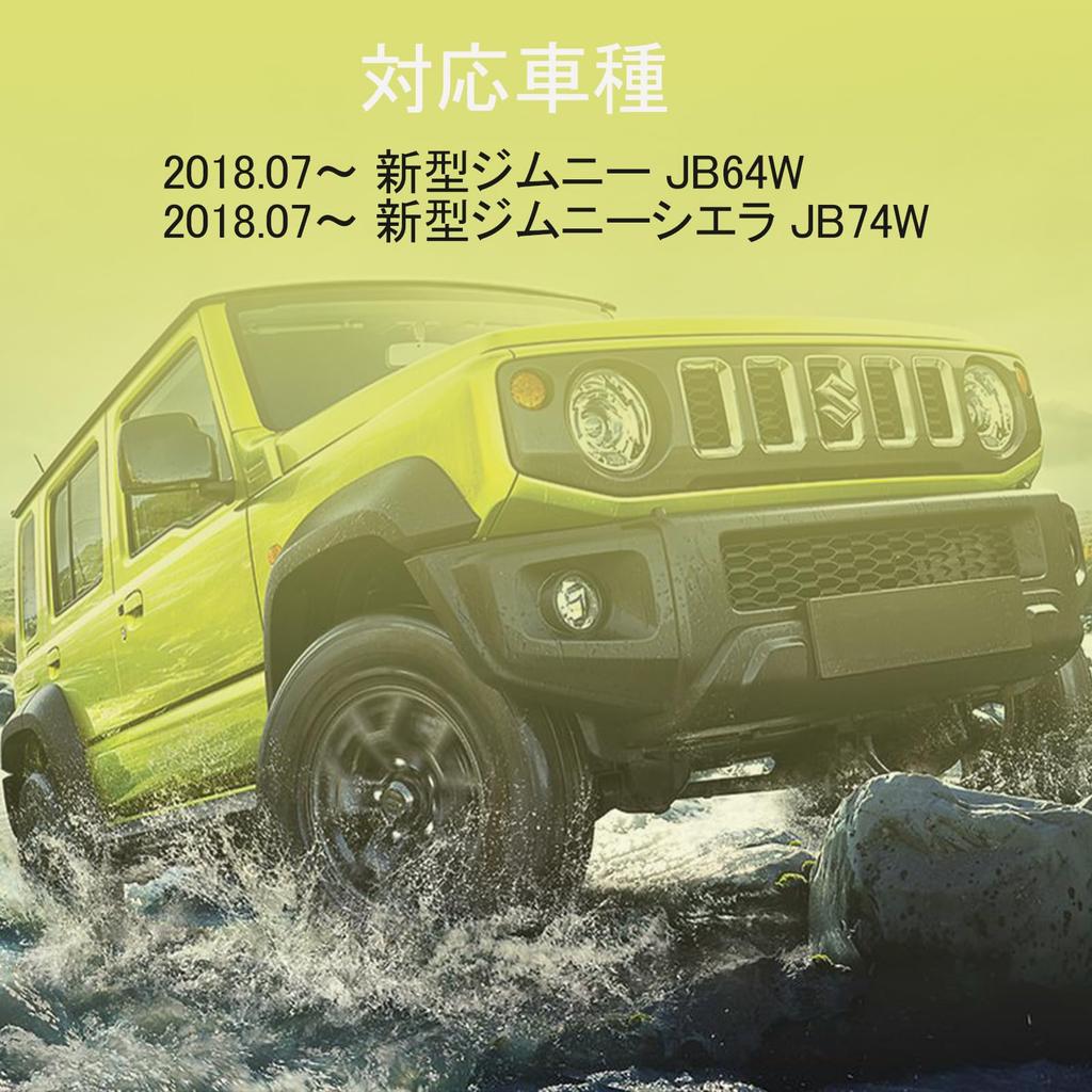 HIMARKLIF Aluminum Alloy Air Conditioning Dial Cover Engine Start Ring Interior Part for New Jimny JB64W and New Jimny Sierra JB74W (2018.07~)